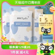 88VIP会员：唐俏 一次性浴巾3包绵柔旅行