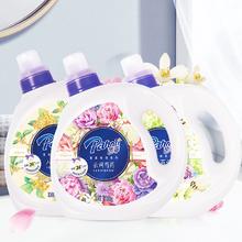 超值1.9kg*3桶 芭菲香氛洗衣液深层洁净