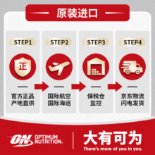 ON 谷氨酰胺粉300g 美国原装进口 强化吸收进阶突围 增肌塑型运动健身氨基酸补剂