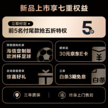海信27英寸 240Hz高刷 2K超清 FastIPS电竞屏 1msGTG 旋转升降 电竞显示器 27G6K-PRO