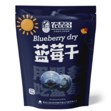 plus会员:农品多 蓝莓果干 80g 约7个独立小包