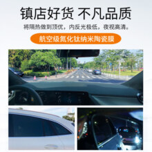 美基（MZJJ）汽车贴膜车膜太阳膜隔热膜全车膜小米SU7汽车用品玻璃贴膜镇店之宝X系 X系镇店宝全车膜（深色）