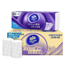 京东百亿补贴、PLUS会员：Vinda 维达 卷纸 棉韧无芯卷纸100克30卷 整箱