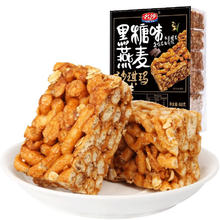 名沙 燕麦沙琪玛 黑糖味 500g