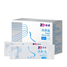 京东百亿补贴、plus会员立减:振德（ZHENDE）洗鼻盐20包 2.7g/包