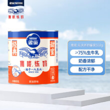 雀巢（Nestle）鹰唛 原味炼奶 350g/罐