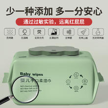 超亚医药 超亚婴儿湿巾80抽×2包