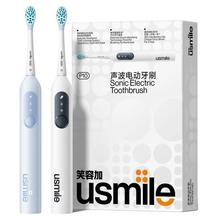 88VIP会员：usmile 笑容加 P10 电动牙刷