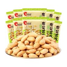 ChaCheer 洽洽 椒盐花生约15g*30包下酒菜脱皮花生坚果炒货小包装