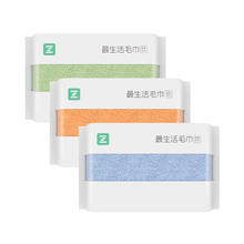 Z towel 最生活 毛巾3A抗菌100%棉新疆棉洗脸吸水毛巾青春款系列轻柔款