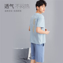 plus会员：都市丽人 男子家居服套装 多色