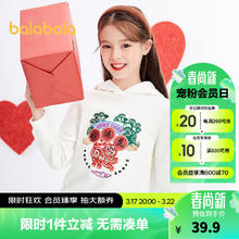 巴拉巴拉 女童连帽加绒卫衣 202122121003