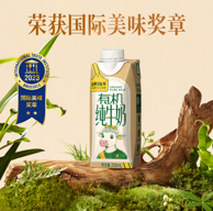 认养一头牛 梦幻盖 有机纯牛奶 250ml*10盒*2箱