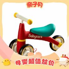 babycare BC2002498-1 儿童三轮车 罗拉红