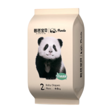 有券的上：碧芭宝贝Panda 胖达熊猫系列纸尿裤 新生儿小号尿不湿婴儿尿裤 超薄透气 S码