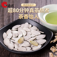 洽洽 绿茶南瓜子 罐装828g*2件