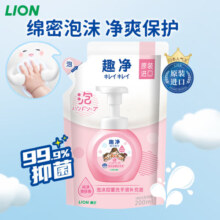 狮王（Lion）狮王泡沫洗手液 洗手液99%纯净保湿成分呵护肌肤 爽肤香洗手液200ml*4袋