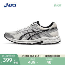 ASICS 亚瑟士 新款GEL-CONTEND 4情侣跑鞋男女减震透气轻便运动鞋
