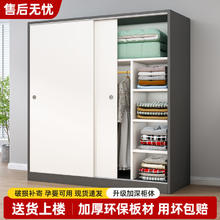 衣柜家用卧室出租屋简易小柜子经济型儿童现代简约推拉门组装衣橱