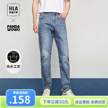 HLA 海澜之家 熊猫系列 微弹牛仔裤HKNAW1W062A
