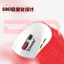 Monka魔咖 G995W无线游戏鼠标蓝牙人体工学三模PAW3395轻量化长续航电竞鼠标有线宏编程 白色【3395光学引擎】