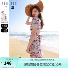 3COLOUR 三彩 2023夏季新款小清新碎花连衣裙围裹式系带收腰A字裙度假风 红黄 155/80A/S
