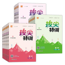 《337晨读》（年级任选）