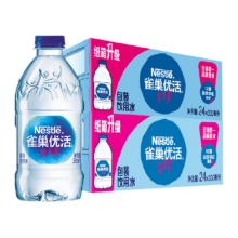 88VIP、需礼金：雀巢 优活饮用水非矿泉水330mlx24瓶x2箱