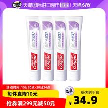 Colgate 高露洁 劲白小苏打牙膏120g