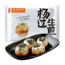 杨过 招牌鲜肉生煎包 1000g 20只