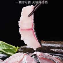 百亿补贴！国联水产 小霸龙 无骨无刺免浆黑鱼片 250g*10袋