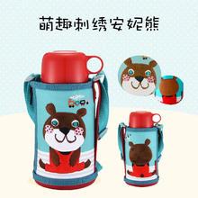 京东PLUS：TIGER 虎牌 儿童保温保冷杯小棕熊 600ml
