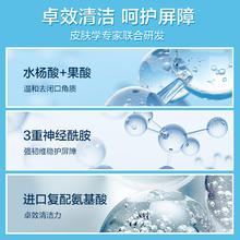 CeraVe 适乐肤 水杨酸洁面30ml*3