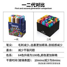 STA 斯塔 1000C 丙烯马克笔 单支装 2mm 多色可选