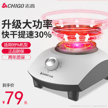 CHIGO 志高 干衣机主机头大功率烘衣机瓦烘配件通用美的艾美特扬子奥克斯