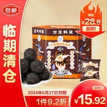 老金磨方 七黑爆浆黑芝麻丸100g高钙高蛋白0添加蔗糖