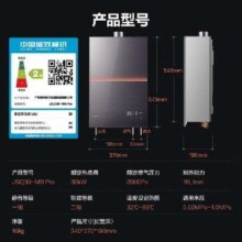 预售、PLUS会员：Midea 美的 JSQ30-M9 Pro 下置风机水伺服 燃气热水器 16L
