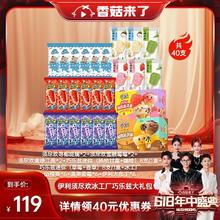 yili 伊利 冰淇淋四个圈+心情雪糕+甄稀须尽欢系列到手40支合1.2一支