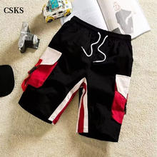 百亿补贴：CSKS 夏季潮牌宽松休闲五分裤撞色工装短裤青少年男美式运动阔腿裤