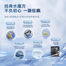 小天鹅（LittleSwan）滚筒洗衣机全自动 10公斤变频智能家电 水魔方冷水洗 超微净泡 智投放减少残留 纳米除菌 滚筒|防缠绕|物理健康去渍88