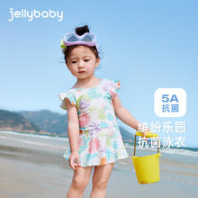 JELLYBABY 夏季抗菌游泳衣 赠泳帽