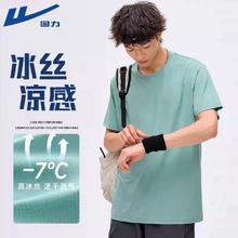 回力T恤旗舰店 男女款冰丝T恤速干衣