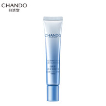 31日20点，限量1000件：自然堂（CHANDO）雪域精粹纯粹滋润精华液10ml