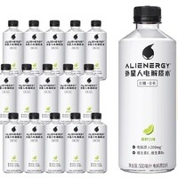 阿lienergy 外星人饮料 外星人电解质水含维生素无糖饮料整箱 纯正青柠口味500mLX15瓶