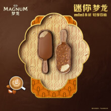 和路雪 迷你梦龙 巴旦木+卡布基诺冰淇淋（43g*3+42g*3 ）*6件+凑单品