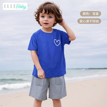 ELLE BABY 男女童速干纯色T恤（五色可选）
