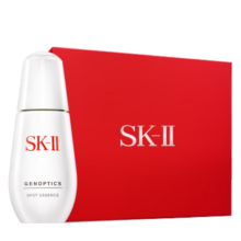 SK-II淡斑小银瓶精华50ml美白祛斑sk2化妆品护肤品套装生日礼物skii