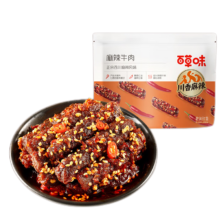 puls会员：百草味 麻辣牛肉 400g