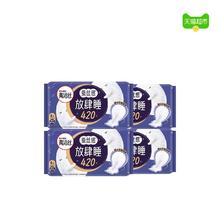 88VIP会员：kotex 高洁丝 夜用放肆睡 420mm4片*4包