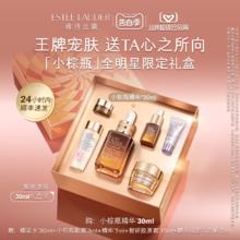 520心动礼：雅诗兰黛 小棕瓶修护系列 特润修护肌活精华露 第七代 30ml（樱花水30ml+眼霜 3ml+精华7ml+面霜15ml+防晒5ml)